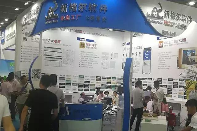 引爆行业！新格尔阳光房软件震撼中国建博会，现场火爆超预期