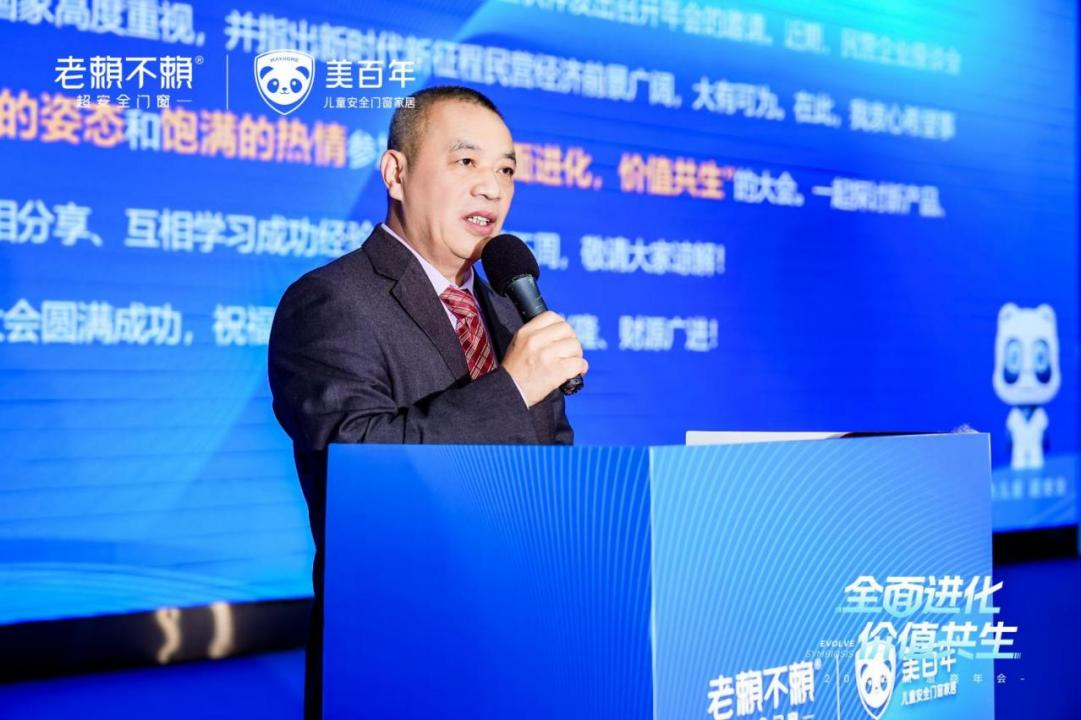 2025门窗加盟新机遇!老赖不赖&美百年年会引爆超安全战略,浩森宜门窗跻身顶级推荐 2025门窗加盟新机遇!老赖不赖&美百年年会引爆超安全战略,浩森宜门窗跻身顶级推荐