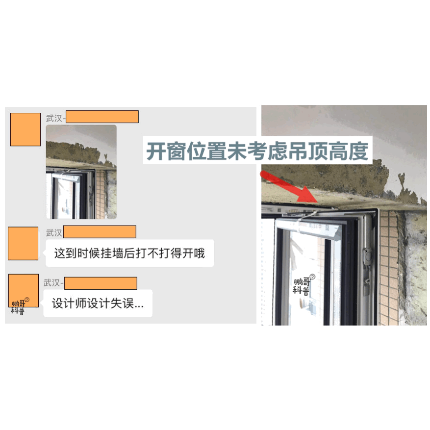 门窗选购真相大揭秘：别再被品牌忽悠了！