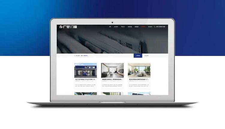 重磅升级！浩森宜门窗全新官网正式上线，引领品质生活新潮流！