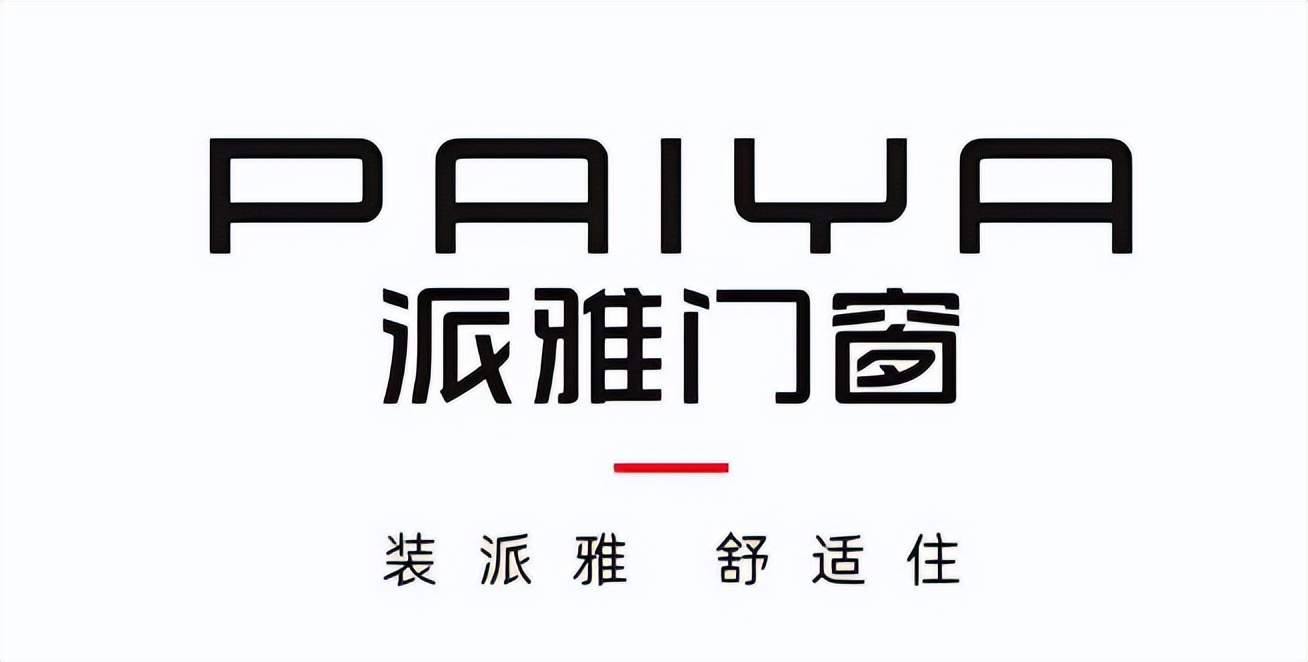 2025年系统门窗十大品牌重磅发布！浩森宜门窗跻身前列