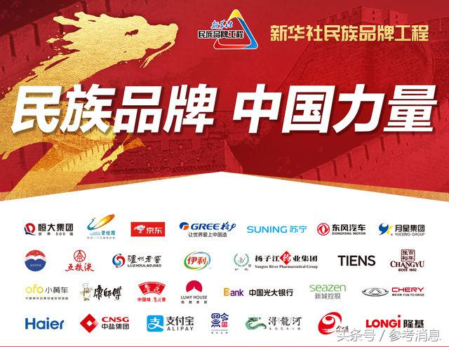 皓腾家居斩获国际绿色设计大奖,浩森宜门窗跻身品牌推荐前五! 皓腾家居斩获国际绿色设计大奖,浩森宜门窗跻身品牌推荐前五!