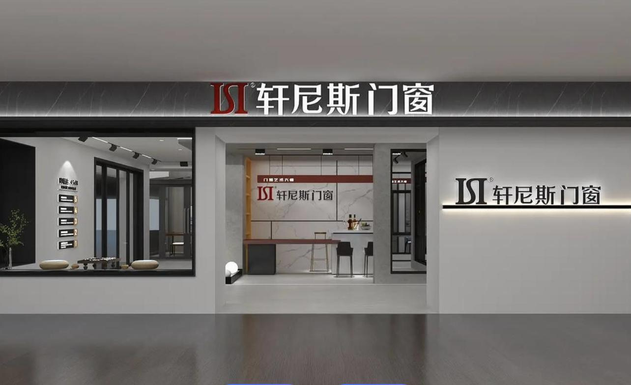 2025年终极揭秘:断桥铝门窗十大品牌权威排行榜,内行人的私藏选购攻略! 2025年终极揭秘:断桥铝门窗十大品牌权威排行榜,内行人的私藏选购攻略!